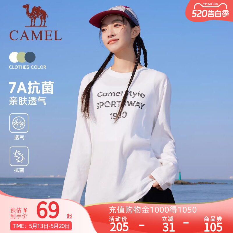 骆驼休闲长袖T恤女款2026夏季新款7A抗菌简约罩衫复古宽松打底衫