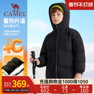 小骆驼儿童羽绒服轻薄款2025新品加厚保暖白鸭绒童装连帽男童外套