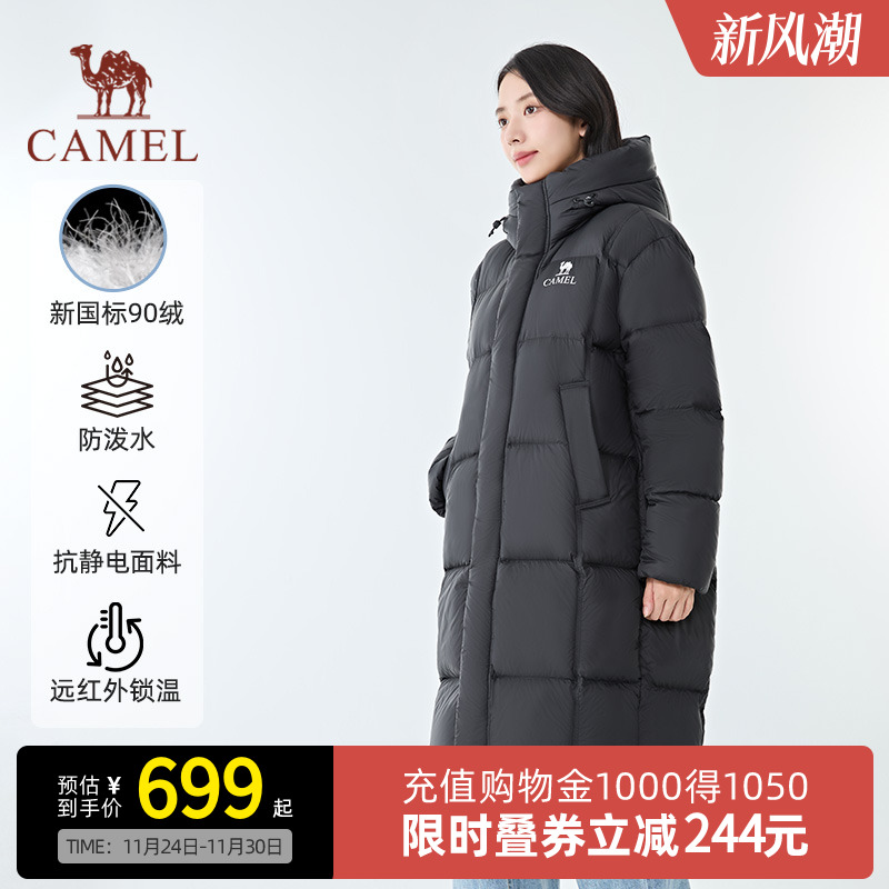 骆驼北影PRO户外加厚羽绒服25秋冬新款男女同款长款大被子羽绒服