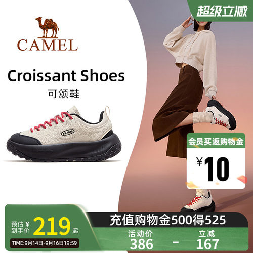Camel骆驼可颂鞋运动鞋女秋冬新款面包鞋透气休闲鞋防滑徒步鞋男