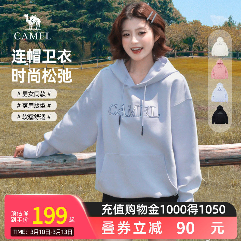 Camel骆驼女装中性连帽卫衣春季新款宽松美式情侣长袖休闲外套