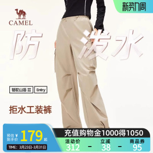 梭织长裤 户外徒步束脚百搭长裤 新款 裤 子女 拒水工装 Camel骆驼女装