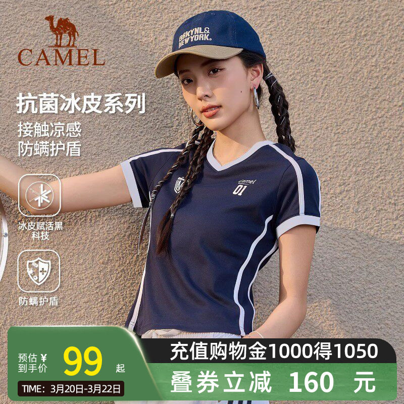 骆驼运动短袖女复古T恤夏冰感抗菌网球羽毛球半袖美式V领正肩上衣