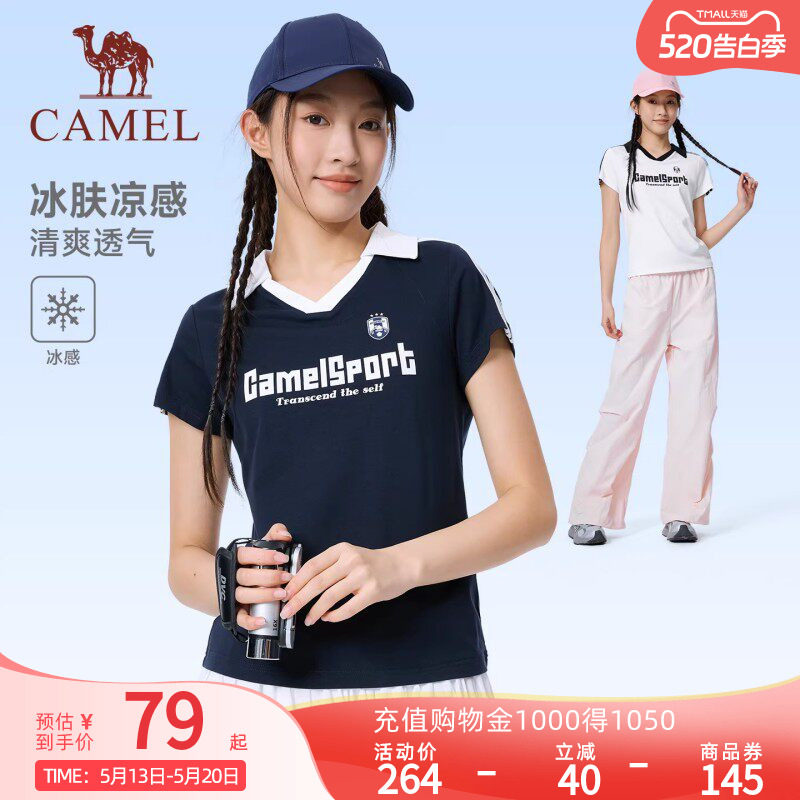 骆驼运动polo小v领短袖女2026夏季冰感美式复古休闲翻领T恤上衣男