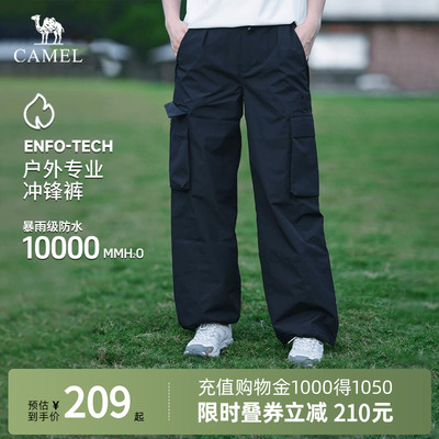 Camel骆驼户外男女款防水防风透气登山单层冲锋裤