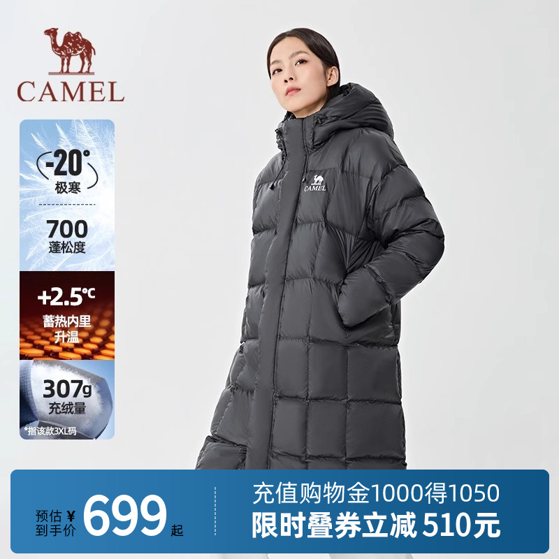 骆驼大被子长款羽绒服户外冬新款加厚面包服羽绒衣