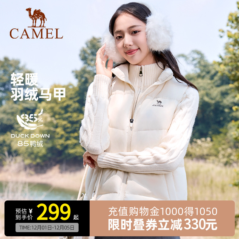 骆驼羽绒服马甲女装2025秋冬季保暖白色短款羽绒内胆马甲休闲外套