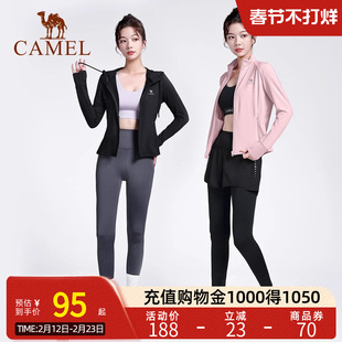 Camel骆驼瑜伽服女款春外套修身健身服开衫运动服立领户外跑步服