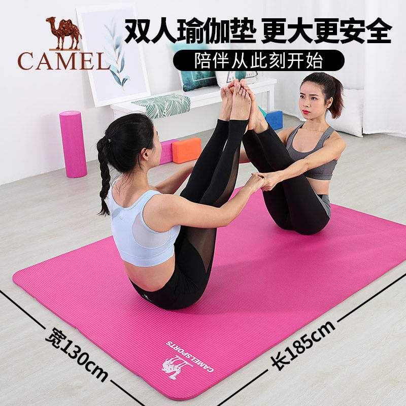 【非卖品】双人瑜伽垫男女130cm加宽加厚加长运动健身舞蹈儿童瑜