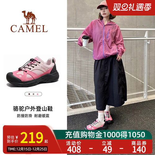 Camel骆驼登山鞋女士大头鞋2025夏季透气轻便男女鞋户外徒步鞋子