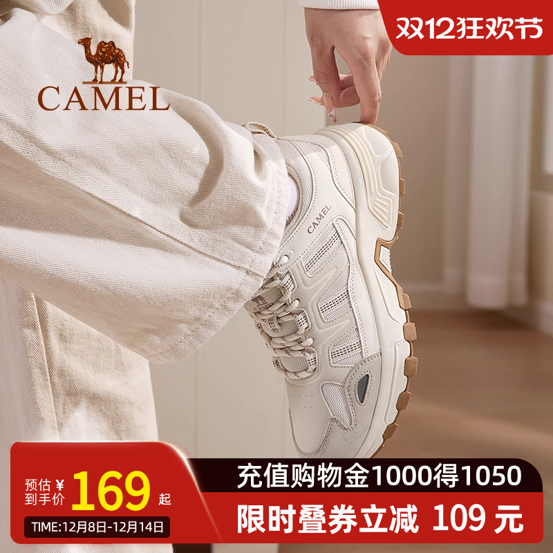 骆驼登山鞋女士户外鞋防滑秋冬加绒运动爬山专业徒步鞋缓震男鞋子