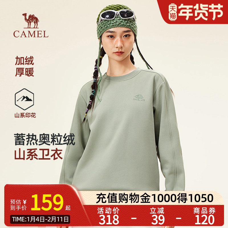 Camel骆驼女装圆领卫衣2025秋冬新款情侣纯色套头美式休闲长袖t恤,女装/女士精品,卫衣/绒衫,淘宝优惠券,粉丝福利购,淘宝优惠卷