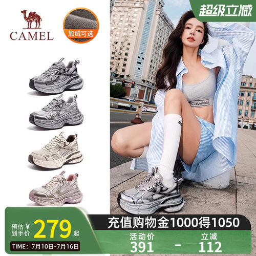 银月Camel骆驼老爹鞋春夏新款厚底女鞋增高休闲情侣透气运动鞋
