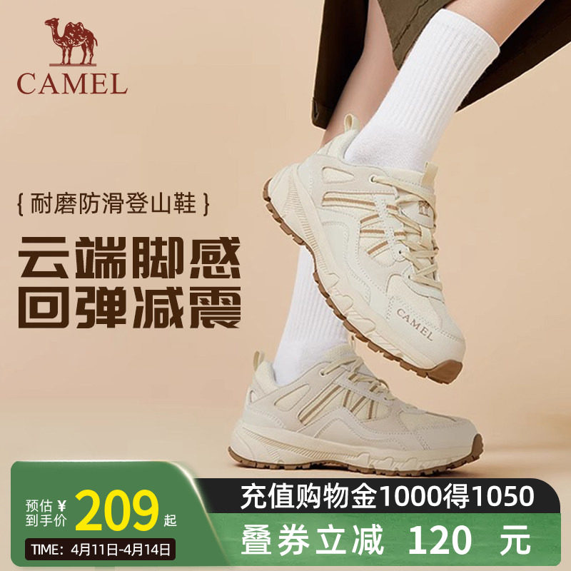 【盘龙】Camel骆驼女休闲鞋秋季时尚百搭防滑耐磨徒步登山运动鞋