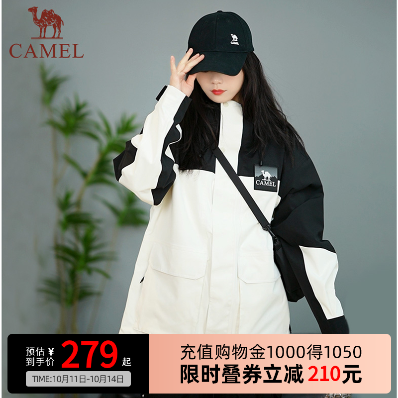 【锋芒】Camel骆驼户外单层冲锋衣新款三防透气连帽男女同款