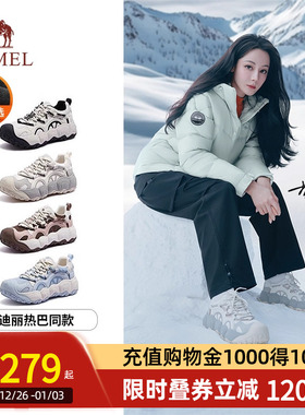 【热巴同款】Camel骆驼柠萌丑萌鞋女鞋2025新款户外登山运动鞋女