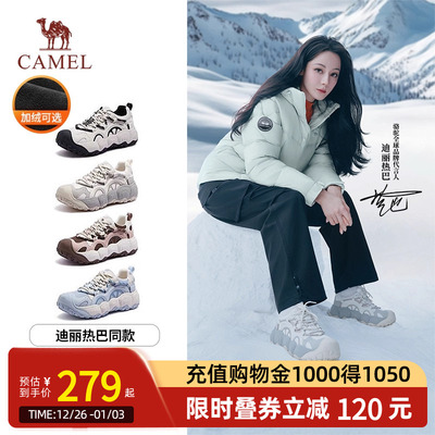 【热巴同款】Camel骆驼柠萌丑萌鞋女鞋2025新款户外登山运动鞋女