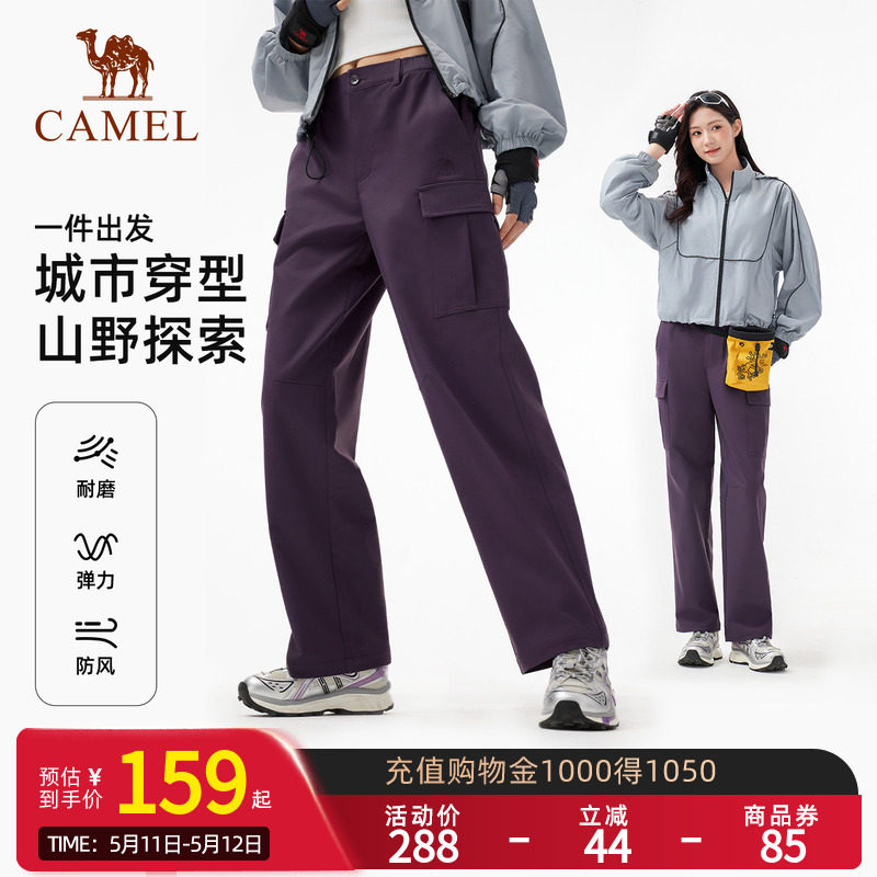 Camel骆驼女装工装裤2026春秋新款显瘦运动防风耐磨阔腿裤休闲裤