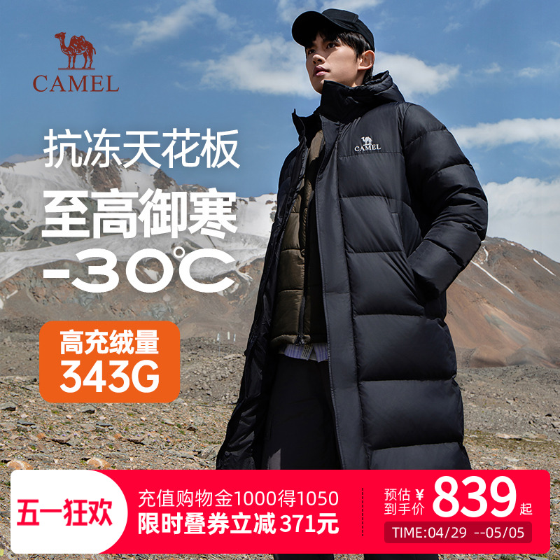 Camel骆驼羽绒服秋冬女新款连帽防水中长款保暖白鸭绒外套
