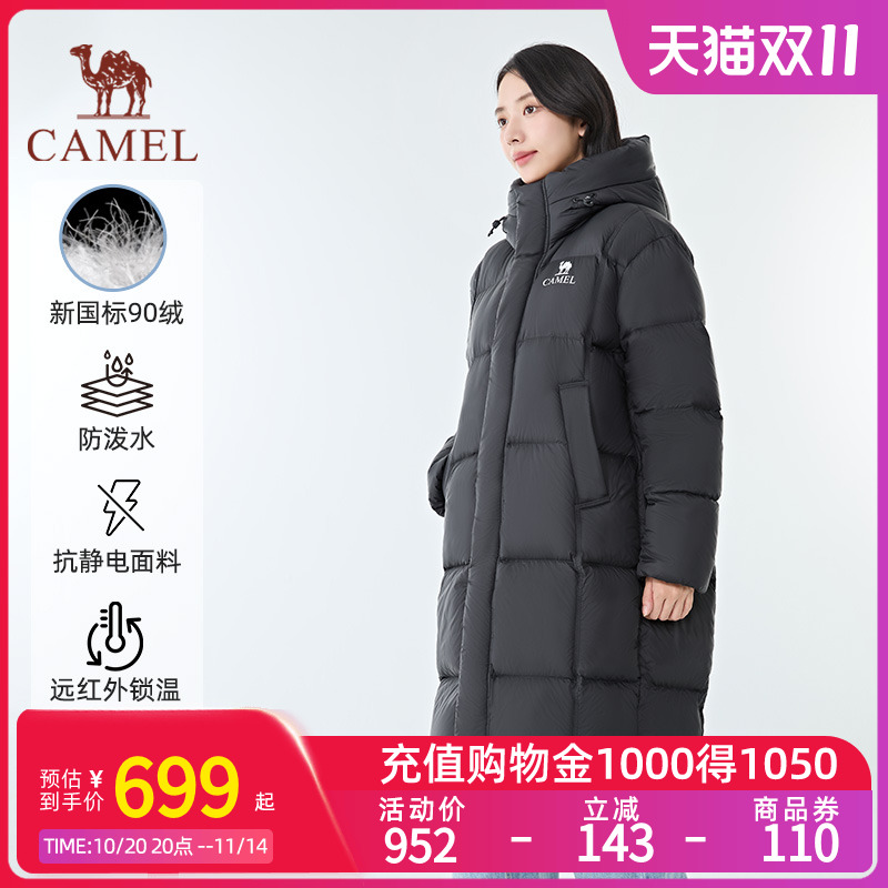 骆驼北影PRO户外加厚羽绒服25秋冬新款男女同款长款大被子羽绒服