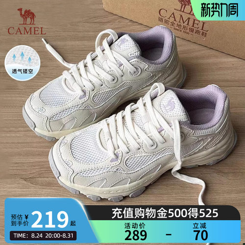 骆驼漫游复古休闲增高运动鞋