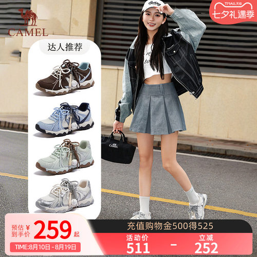 【李柯以同款】骆驼轻云德训鞋2026春季新款休闲运动鞋增高女鞋子