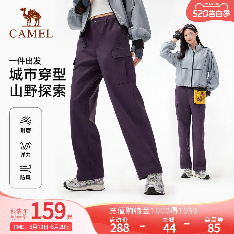 Camel骆驼女装工装裤2026春秋新款显瘦运动防风耐磨阔腿裤休闲裤
