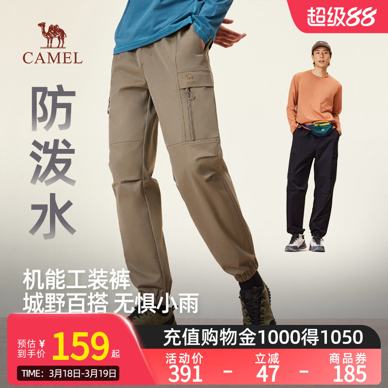 Camel骆驼2025年秋新款防泼水工装休闲户外宽松机能束脚登山