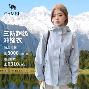 登山服 Camel骆驼冲锋衣可拆卸三合一外套保暖防风防水男女款