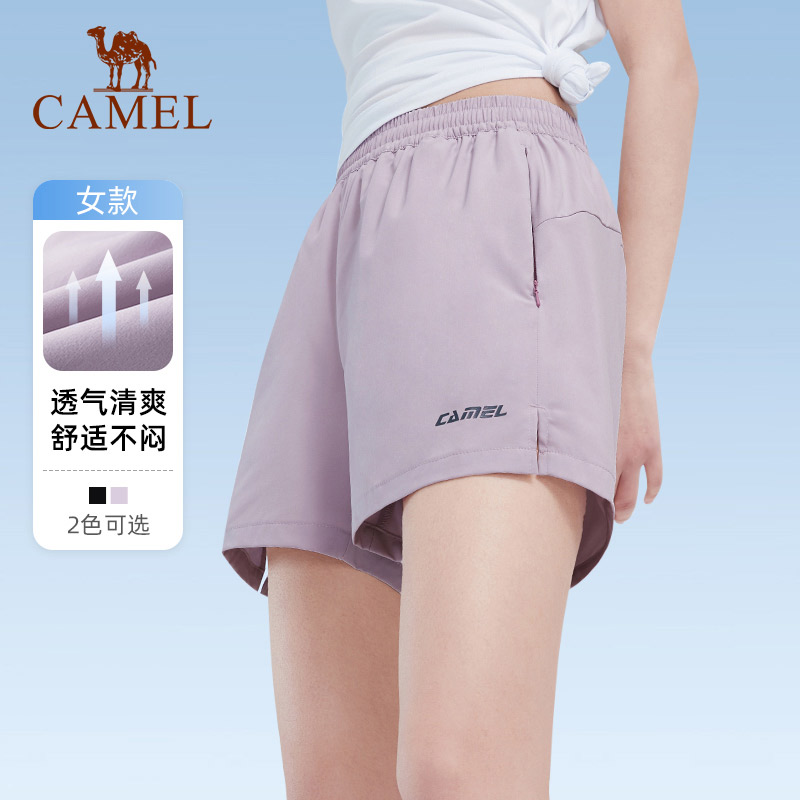 骆驼运动短裤女防走光瑜伽