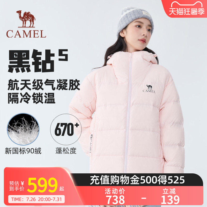 【黑钻5气凝胶】Camel骆驼秋冬款羽绒服女流光风户外保暖面包服