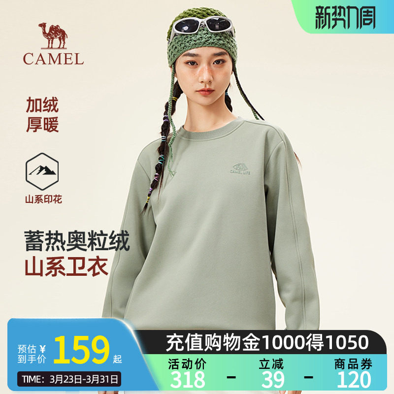 Camel骆驼女装圆领卫衣2026春夏新款情侣纯色套头美式休闲长袖t恤