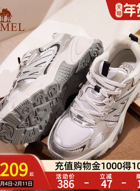 Camel骆驼星途2.0运动鞋2025秋季新款鞋女鞋休闲鞋厚底增高老爹鞋