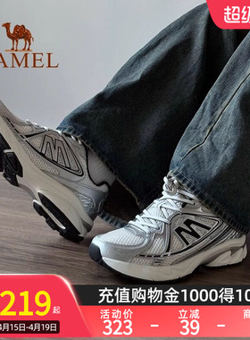 【迪丽热巴同款】Camel骆驼追寻XT休闲运动鞋减震跑步复古慢跑鞋