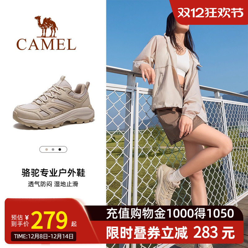 Camel骆驼户外登山鞋2025夏透气厚底爬山耐磨防滑徒步鞋运动女鞋