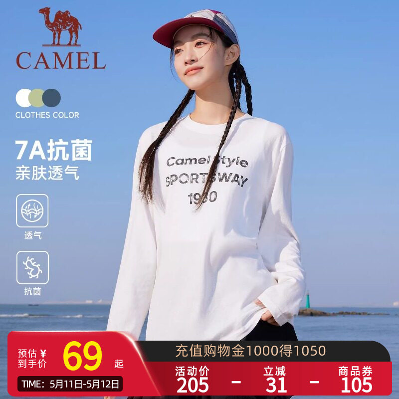 骆驼休闲长袖T恤女款2026夏季新款7A抗菌简约罩衫复古宽松打底衫