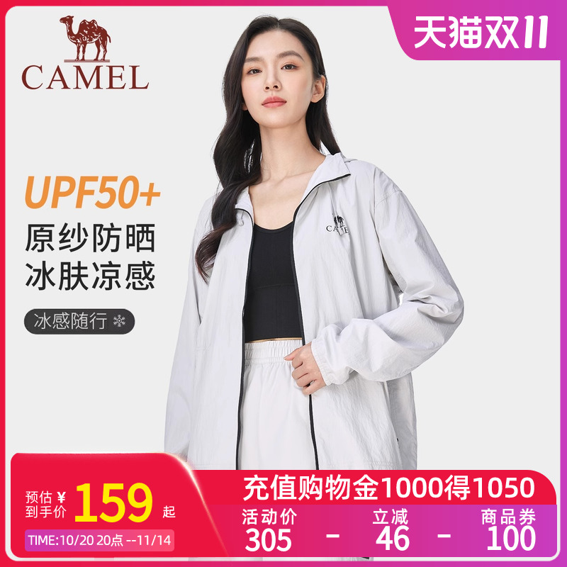 Camel骆驼冷白皮户外穿搭防晒衣25年夏upf50原纱冰感防晒服皮肤衣