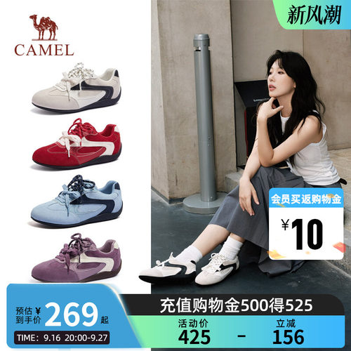 Camel骆驼飞驰德训鞋女鞋2026新款红色鞋子情侣运动休闲板鞋女款