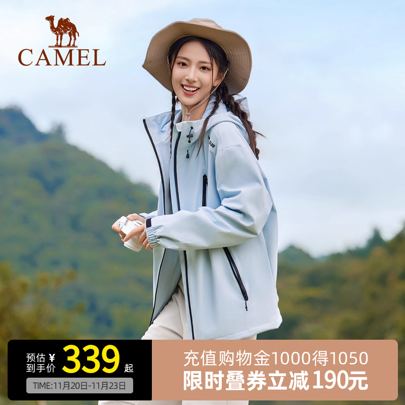 骆驼拒水夹克运动外套户外徒步登山防水防风单层软壳蓝色风衣