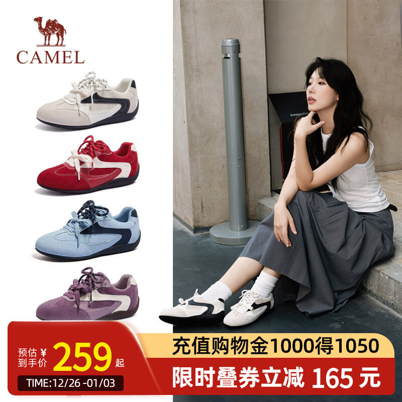 Camel骆驼飞驰德训鞋女鞋2025新款红色鞋子情侣运动休闲板鞋女款