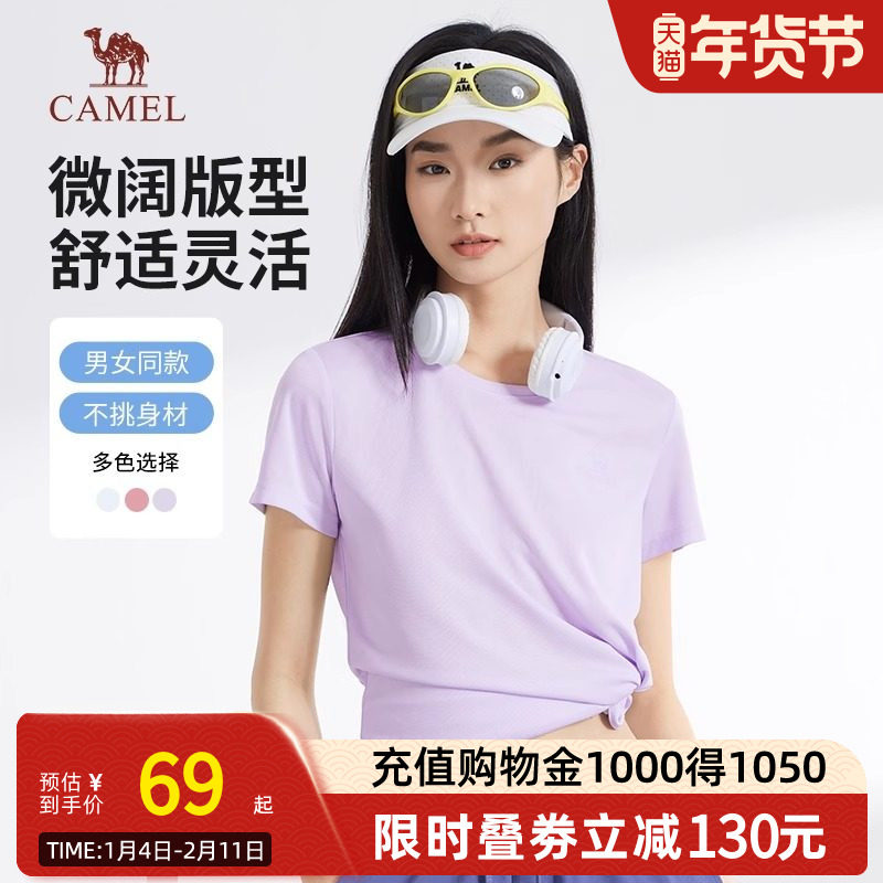 Camel骆驼男装T恤2025夏装短袖t恤男士半袖薄款运动上衣