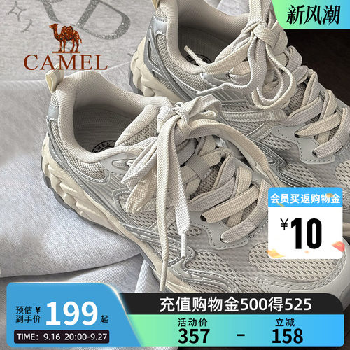 Camel骆驼漫野慢跑鞋女秋季新款鞋复古百搭网面透气舒适跑步鞋