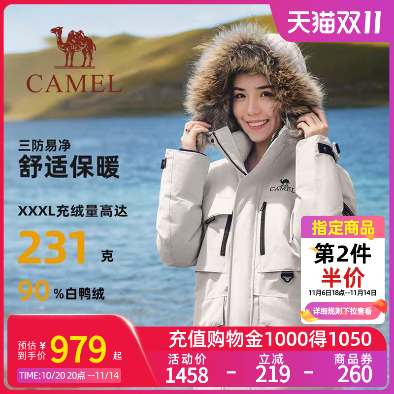 骆驼常规三防男女保暖羽绒服