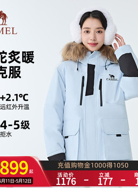 CAMEL骆驼炙暖暖绒系列工装派克服防风保暖耐磨羽绒服男女同款
