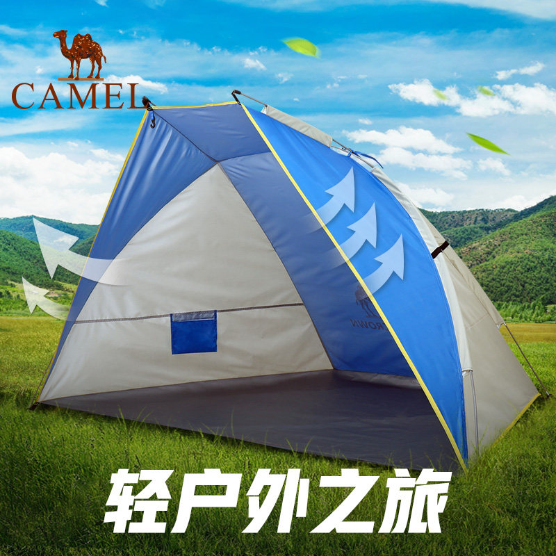 【非卖品】户外沙滩遮阳帐篷 单层海边钓鱼棚单人双人帐篷