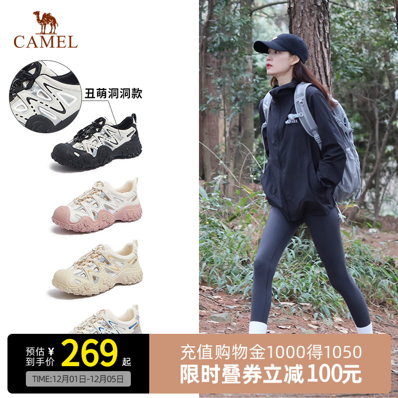 稳定缓震 加固鞋头