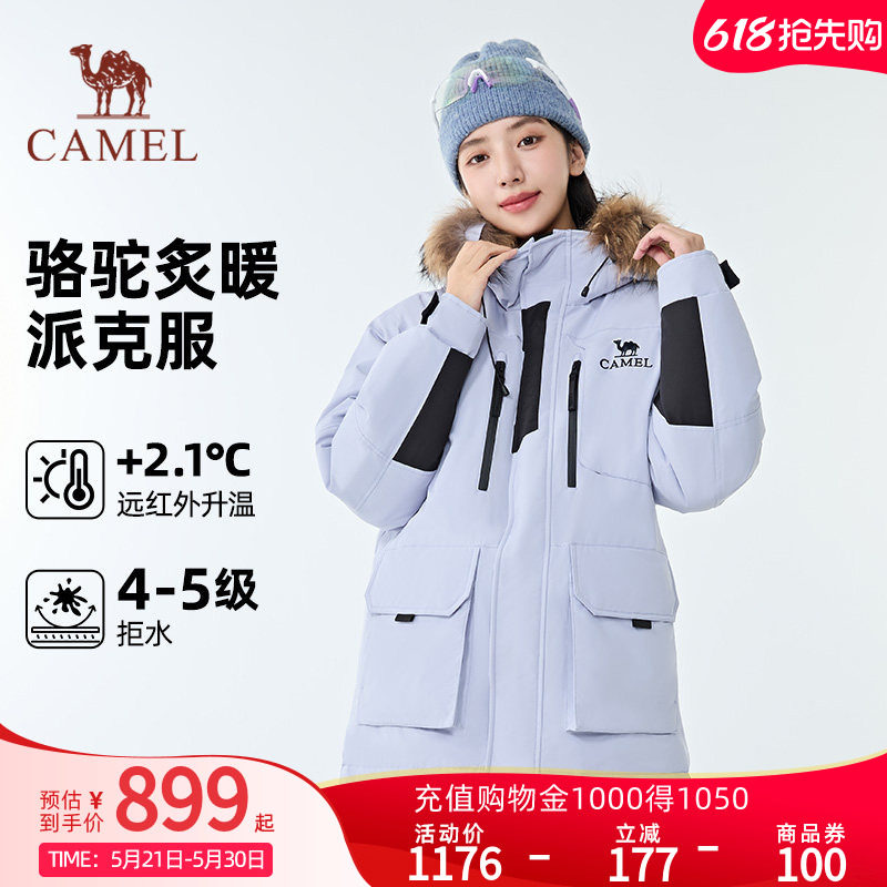 CAMEL骆驼炙暖暖绒系列工装派克服防风保暖耐磨羽绒服男女同款