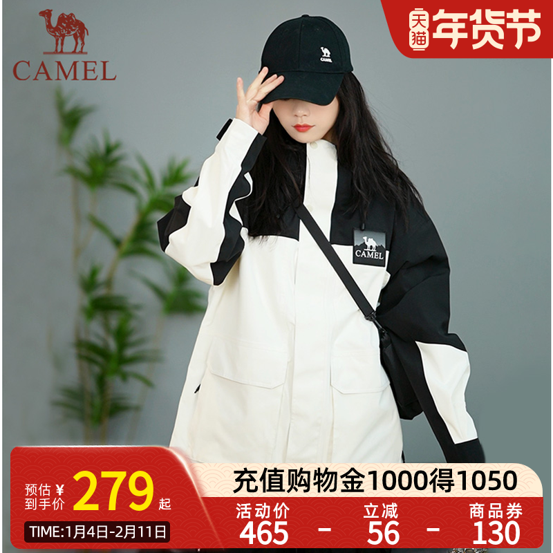 【锋芒】Camel骆驼户外单层冲锋衣新款三防透气连帽男女同款