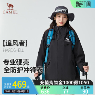 骆驼三合一抓绒内胆户外冲锋衣防风防水外套三防登山服 追风者