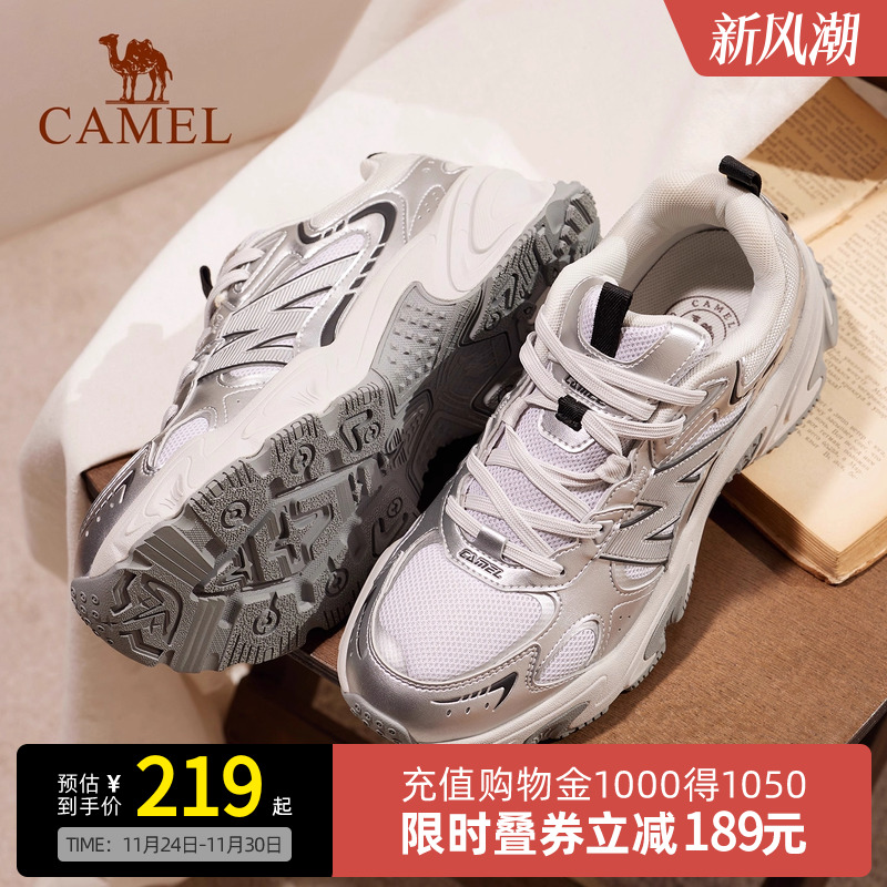 Camel骆驼星途2.0运动鞋2025秋季新款鞋女鞋休闲鞋厚底增高老爹鞋